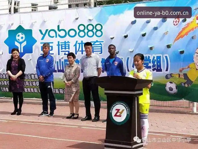 揭秘亚博体育平台：四组对比数据帮你做出入局决策