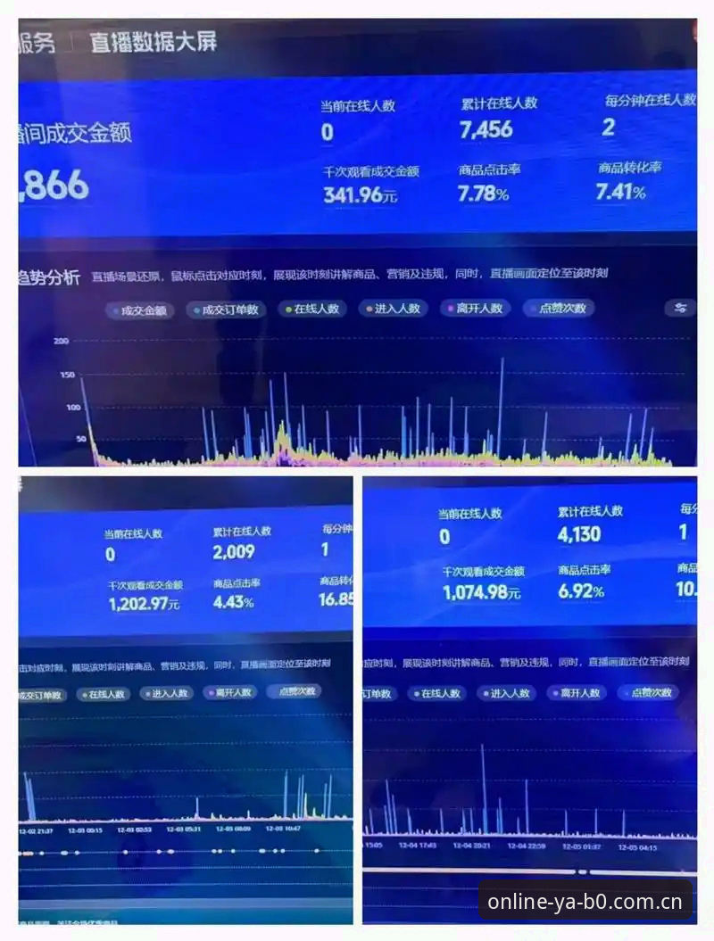 亚博体育平台竞品直播推荐使用教程：从电竞小白到数据达人的一条捷径