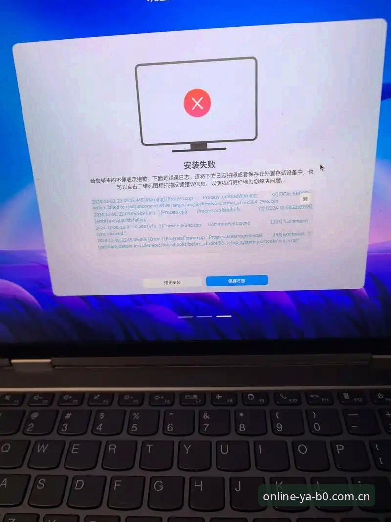 揭秘亚博体育平台APP安装失败的五大凶器——数据分析师带你补坑